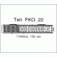FK0220304W02 Kermi Profil-K FK O 22/300/400 радиатор стальной/ панельный боковое подключение белый RAL 9016